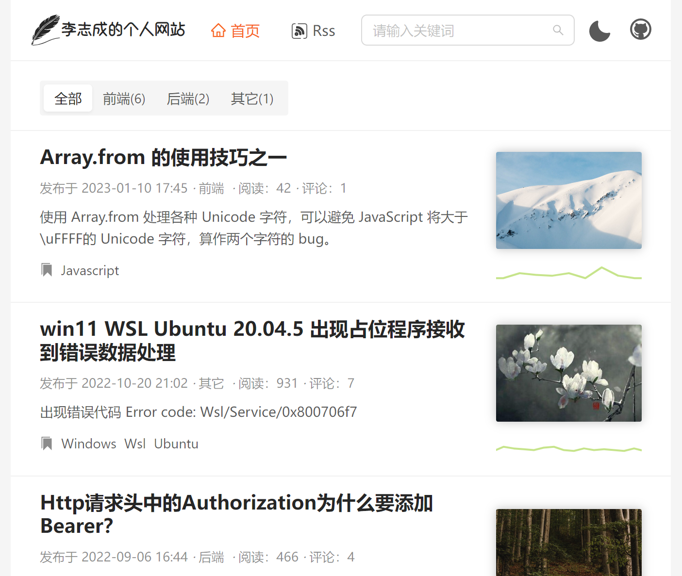 一个基于nextjs,nestjs开源的node-blog博客系统